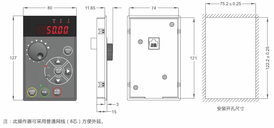 操作器尺寸.png